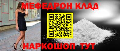 героин Беслан