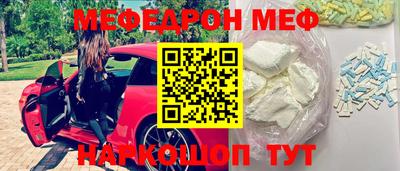 альфа пвп VHQ Заводоуковск