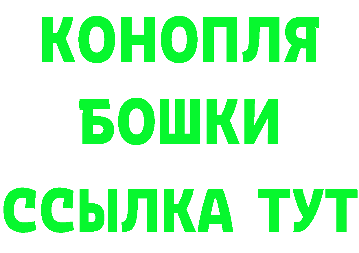 ГАШИШ VHQ зеркало это гидра Старый Оскол