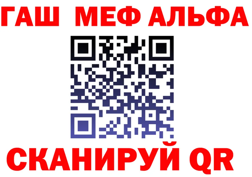 МЕТАДОН кристалл зеркало маркетплейс МЕГА Старый Оскол