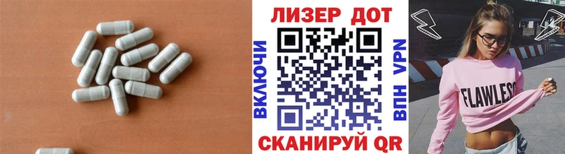 Лсд 25 экстази кислота  цены   Старый Оскол 