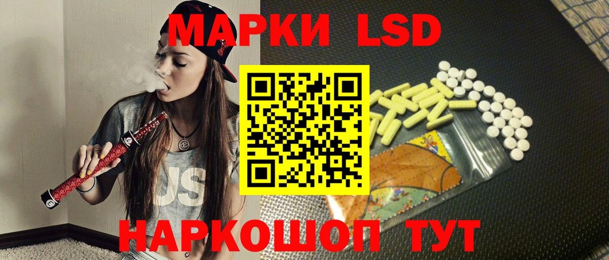 Старый Оскол  LSD-25 экстази кислота  Лсд 25 экстази  Вход с VPN 