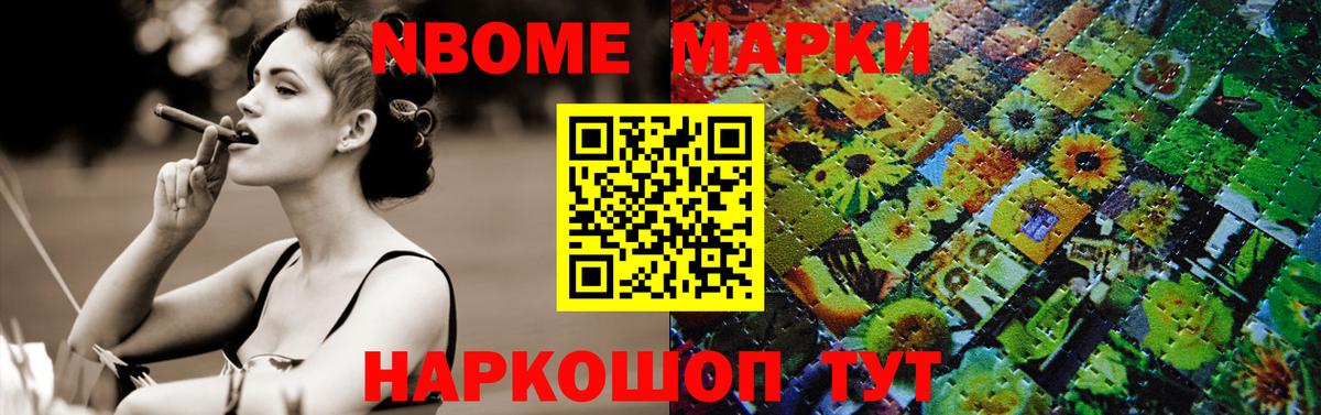 Лсд 25 экстази кислота Старый Оскол