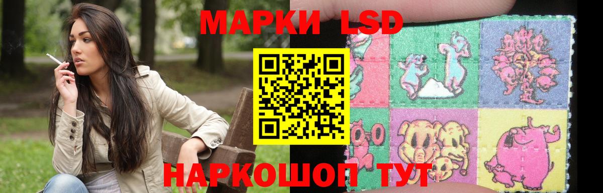 ГЕРОИН Старый Оскол