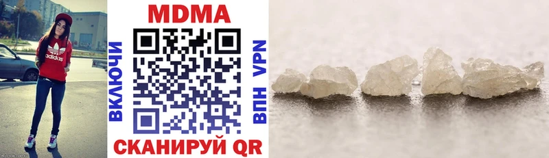 МДМА молли  где найти   Старый Оскол 