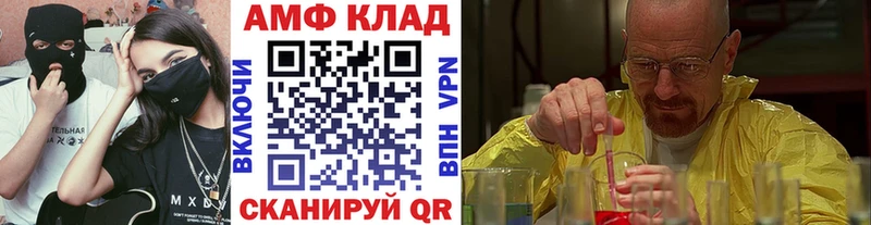 закладка  Старый Оскол  Метамфетамин пудра 