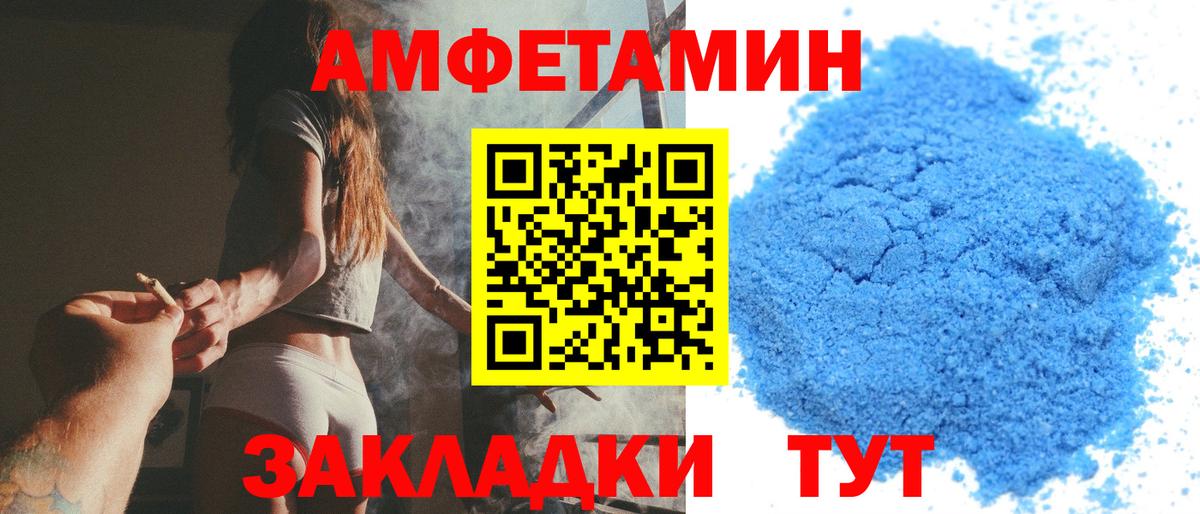 Первитин Methamphetamine Старый Оскол