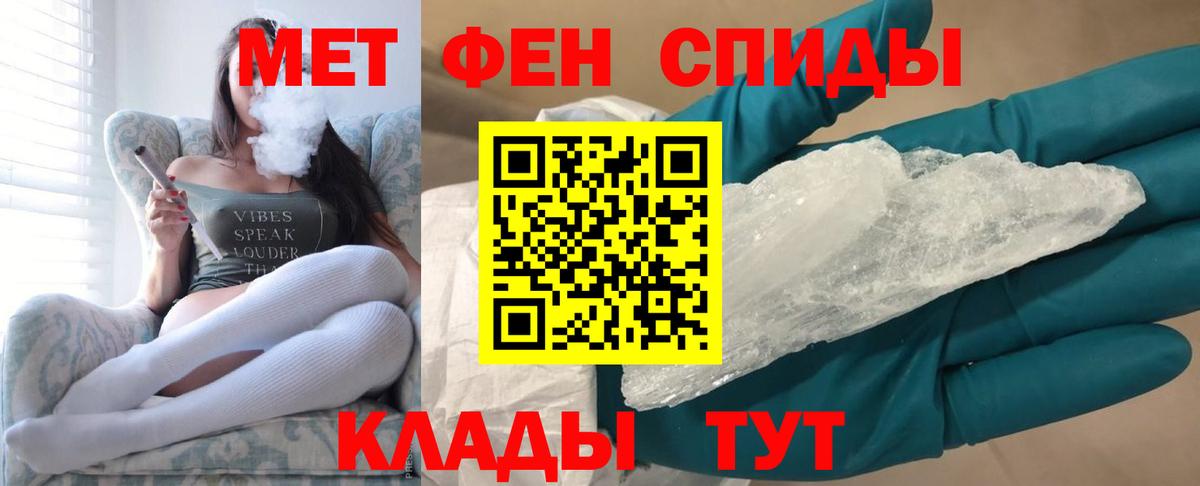 Метамфетамин мет  Первитин  Старый Оскол  Метамфетамин мет  Вход с VPN 