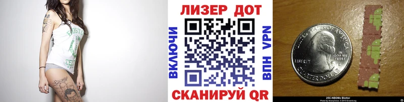 Марки NBOMe 1500мкг  Старый Оскол 
