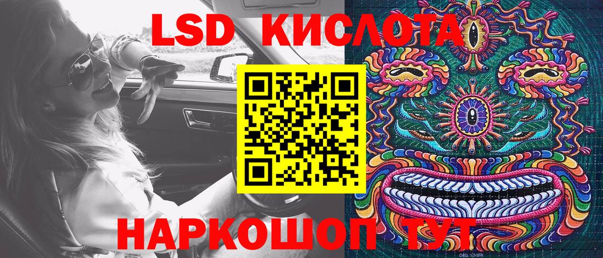 Марки 25I-NBOMe 1,8мг  Марки 25I-NBOMe 1,8мг  Старый Оскол  Вход с VPN 