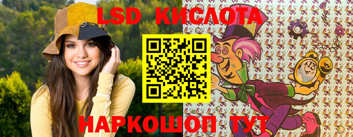 МАРИХУАНА  Меф кристаллы  МЕТАМФЕТАМИН  А ПВП СОЛЬ   Старый Оскол  ГАШ  Бошки Шишки 