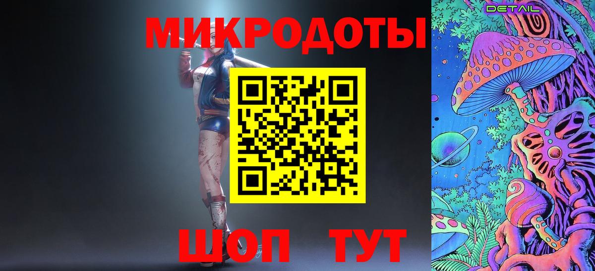 Галлюциногенные грибы мицелий Старый Оскол