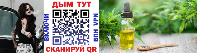 Канабис SATIVA & INDICA  Старый Оскол 