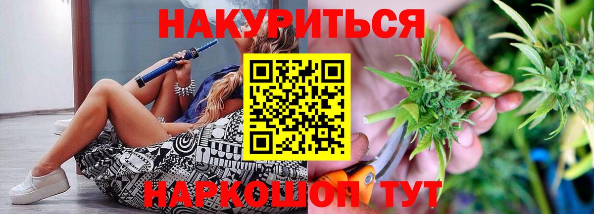 Конопля Amnesia  Старый Оскол  Марихуана THC 21%  Каннабис OG Kush 