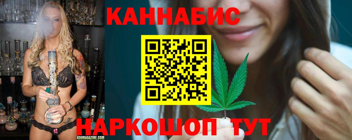 Бошки Шишки White Widow  Конопля SATIVA & INDICA  Старый Оскол  Шишки марихуана планчик  Вход с VPN 